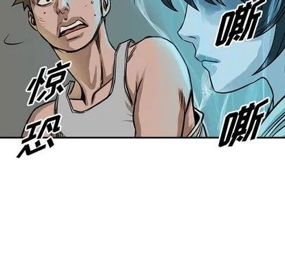 第50话 第62页