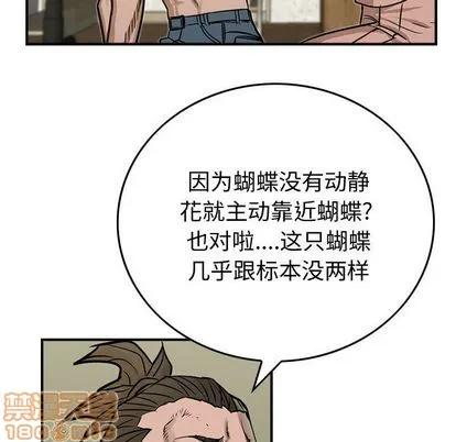第50话 第65页