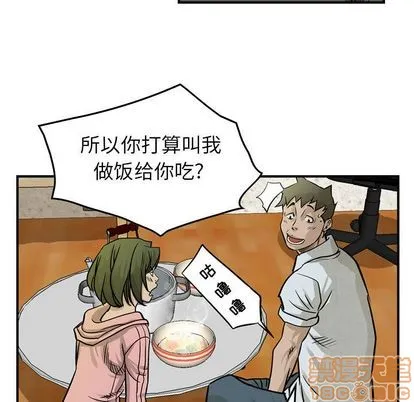 第50话 第75页