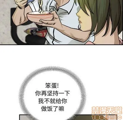 第50话 第80页