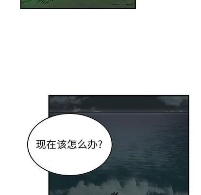 第50话 第84页