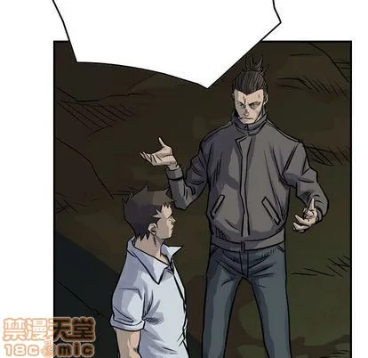 第50话 第90页