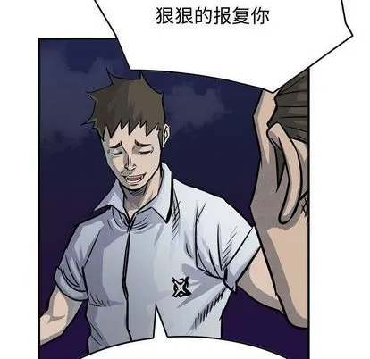 第50话 第93页