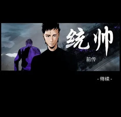 第50话 第98页