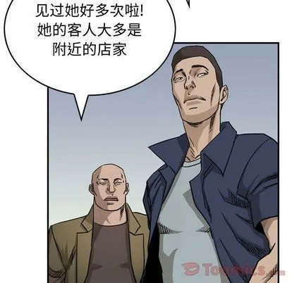 第51话 第72页