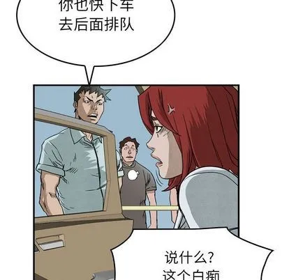 第52话 第11页