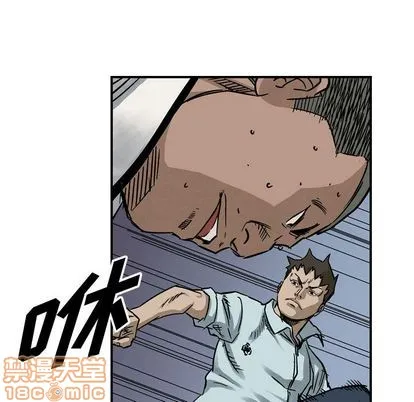 第52话 第70页