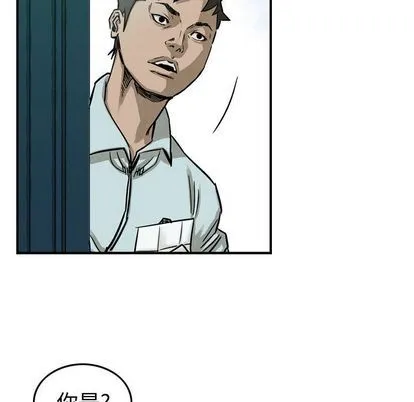 第53话 第21页