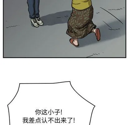 第53话 第24页