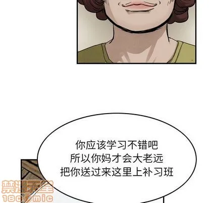 第53话 第30页