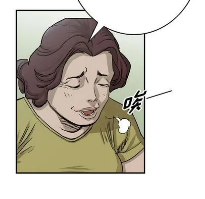 第53话 第34页
