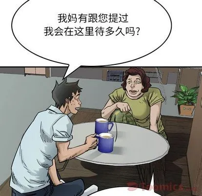 第53话 第37页