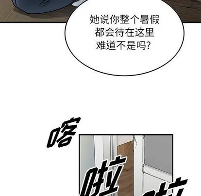 第53话 第38页