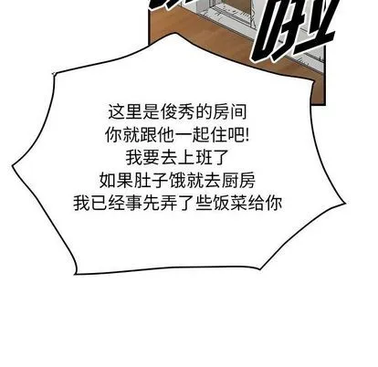 第53话 第39页
