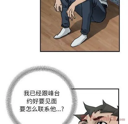第53话 第42页