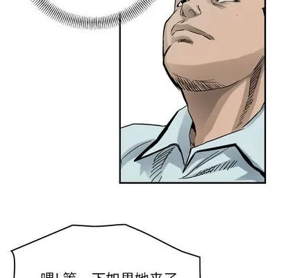 第53话 第43页