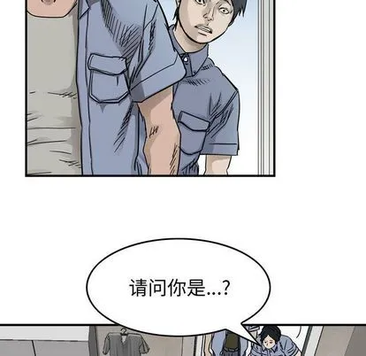 第53话 第49页