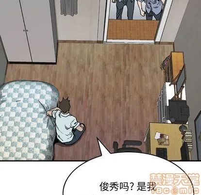 第53话 第50页