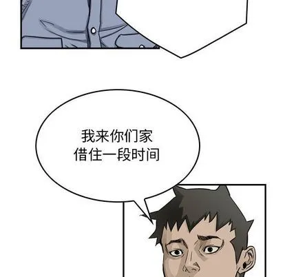 第53话 第52页