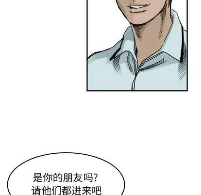第53话 第53页