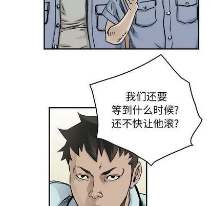 第53话 第56页