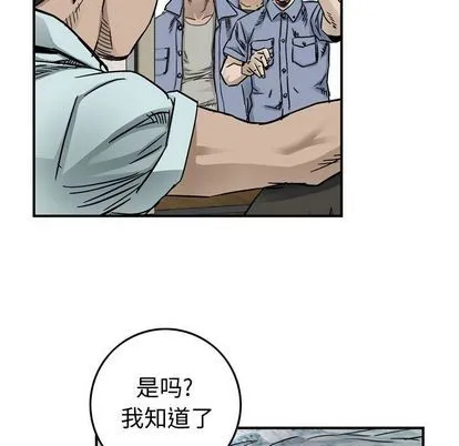 第53话 第58页