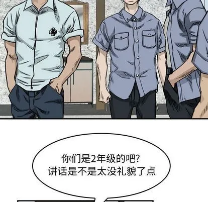 第53话 第62页