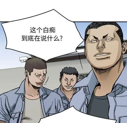 第53话 第64页