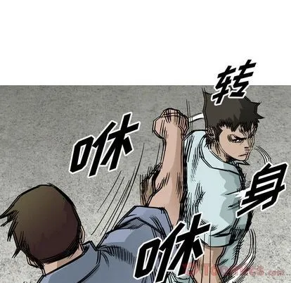 第53话 第71页