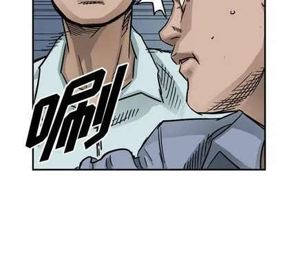 第53话 第73页