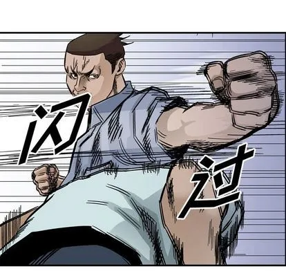 第53话 第74页