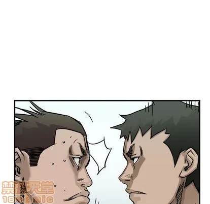 第53话 第75页