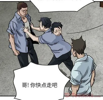 第53话 第77页