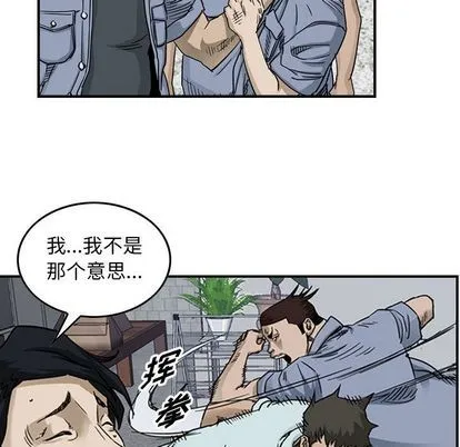 第54话 第11页