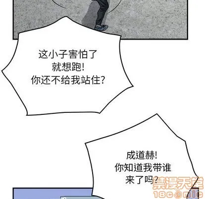 第54话 第15页