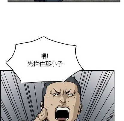 第54话 第17页
