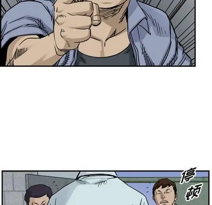 第54话 第18页