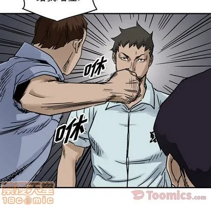 第54话 第20页
