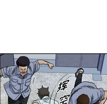 第54话 第21页