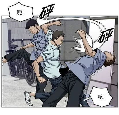 第54话 第23页