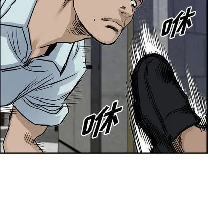 第54话 第26页