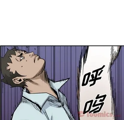 第54话 第27页