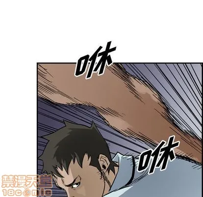 第54话 第30页