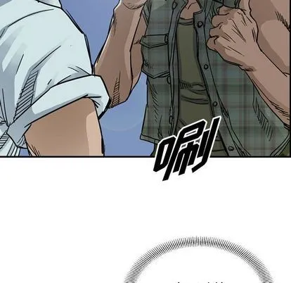 第54话 第34页