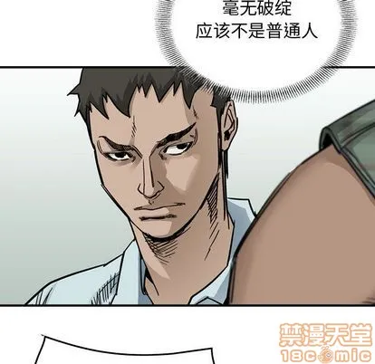 第54话 第35页