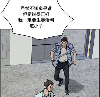 第54话 第36页