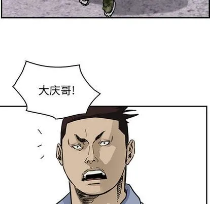 第54话 第38页