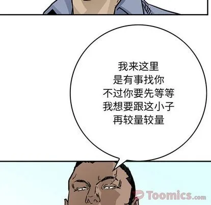 第54话 第39页
