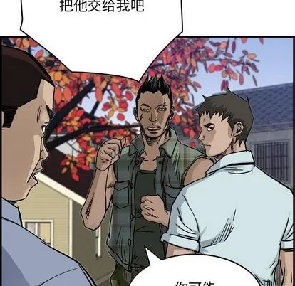第54话 第41页