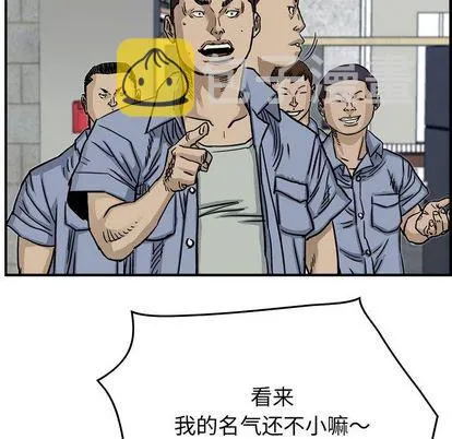 第54话 第48页